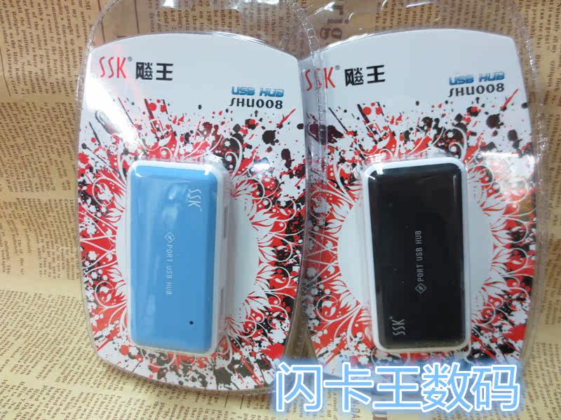 Hub USB - Ref 364798 Image 24