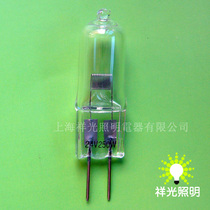 24V250W Domestic brand-name Xiangyang brand halogen tungsten lamp Rice bulb halogen lamp Instrument special