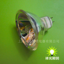 Domestic Xiangyang brand Xiangguang brand 24V250W halogen tungsten lamp cup lamp medical education equipment special bulb G6 35