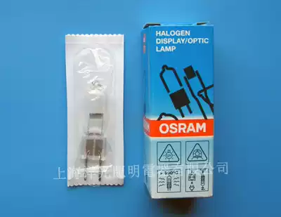OSRAM OSRAM HLX64640 24V150W halogen bulb rice foam Sanfeng projector bulb