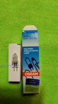 OSRAM 64258-C OSRAM 12V20W Halogen tungsten lamp with UV lamp Halogen lamp Bulb for biochemical instruments