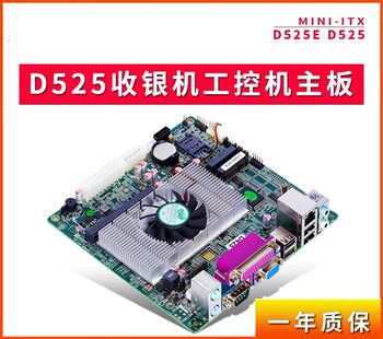 D525 industrial control motherboard d525itxpos motherboard