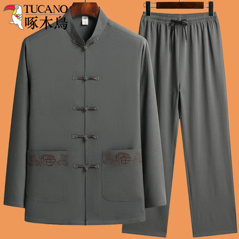 Woodpecker Brand Middle-Aged and Elderly Men's Summer Long-Sleeved Tang Suit Set, Chinese Style Dad Outfit, Tai Chi Suit, Grandpa Outfit, Hanfu