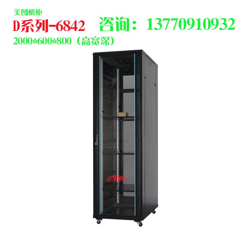 Server Cabinet 2m 42U600800 Network Hard Disk Video Recorder Switch Cabinet Totem Cabinet D6842