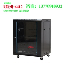 Wall-mounted small enclosure 12U0 6 m thickened switch router enclosure network weak electric wall-mounted wall enclosure D64512