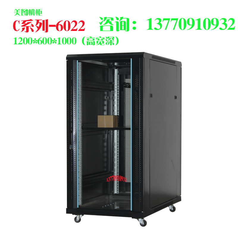 Server Cabinet 1 2m 600 800 900 1000 22U Network Cabinet Totem Cabinet C6022