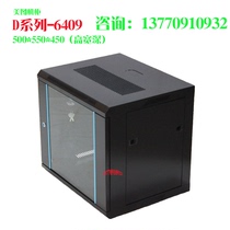 Network small enclosure 9U 0 5 m wall-mounted wall enclosure thickened switch router totem enclosure section D64509