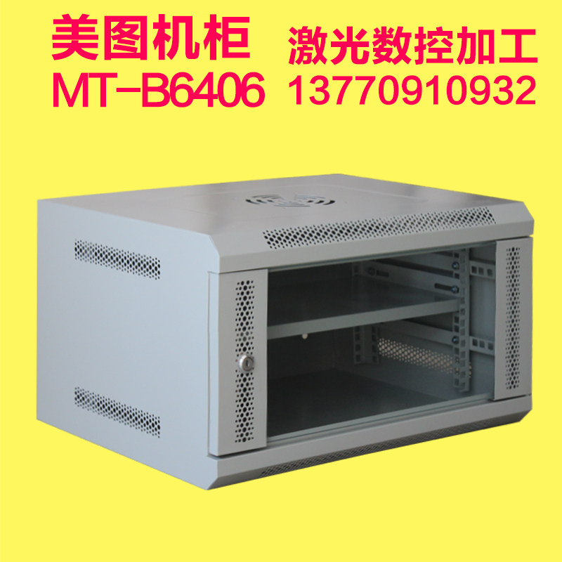 Nanjing physical warehouse factory direct Meitu B series 6U white height 300 width 530 depth 400 wall-mounted cabinet