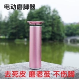 Электрический лыж на лыжах по лыжам. Семья Ши использует ногу, чтобы очистить кордонную роговицу и соскрести ее с помощью лыжного лыжного артефакта Япония