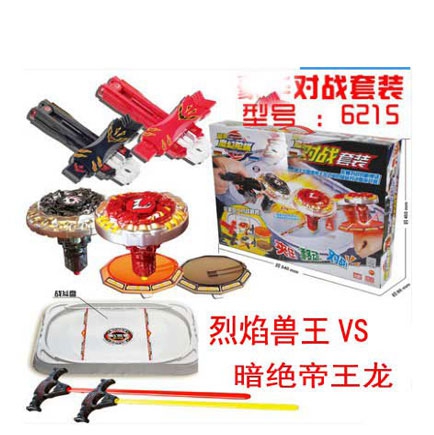 Spiritual magic gyroscope 6215 Flame King darkened the Emperor Dragon suit children's toys