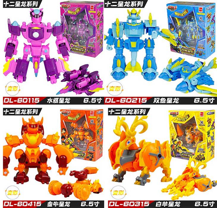 Dougong Warrior 3 Dragon Mark Battle of Twelve Star Dragon Dragon Dragon Pisces and Yat Gold Star Dragon assembled toys