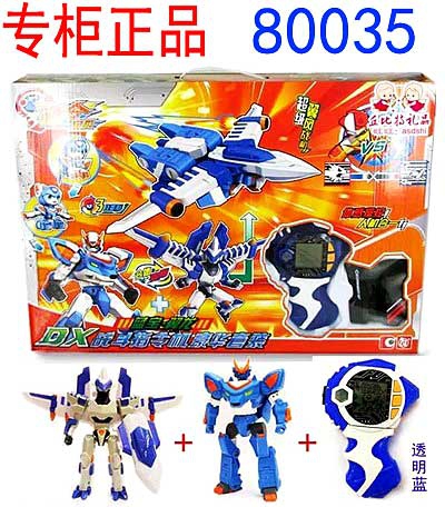 Authentic instructions Baby Sapphire Wing Dragon DX Fight Command Machine Deluxe Set Deformed Robot Sense Gaming Console