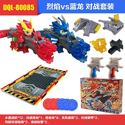 Fierce Fighting Chic Wheel 2 Transformers robot 80085 Flames God Vs Blue Dragon God Gun Pair War Suit
