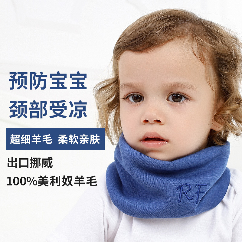 Exported to Norway, Children's Wool Neck Warmer Scarf for Spring and Autumn, Baby Girl's Warm Winter Neck Gaiter, Infant Scarf, Thin Boys' Scarf