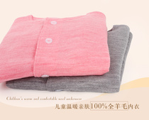  Autumn and winter childrens pure wool velvet medium and thick one-piece top suit mens and womens childrens close-fitting baby sweater