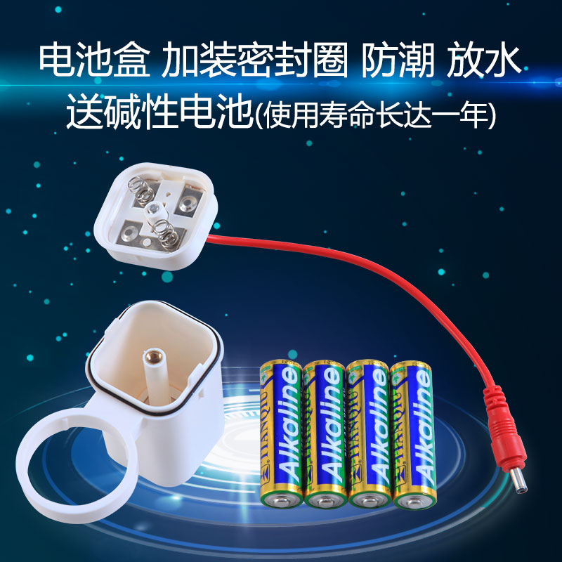 Urinal sensor battery box waterproof 6v4 section No. 5 urinal accessories urinal bucket urine bucket power transformer