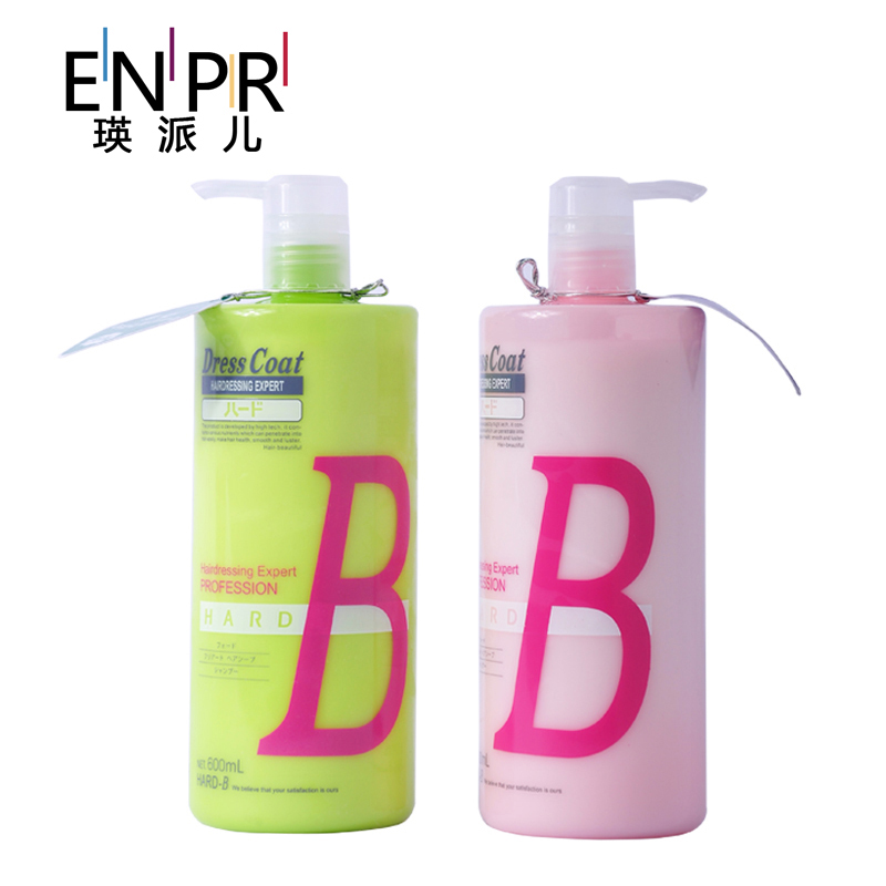 瑛派儿BeautY营养柔韧洗发水560ML+秀发泡泡浴560ML 洗护组合