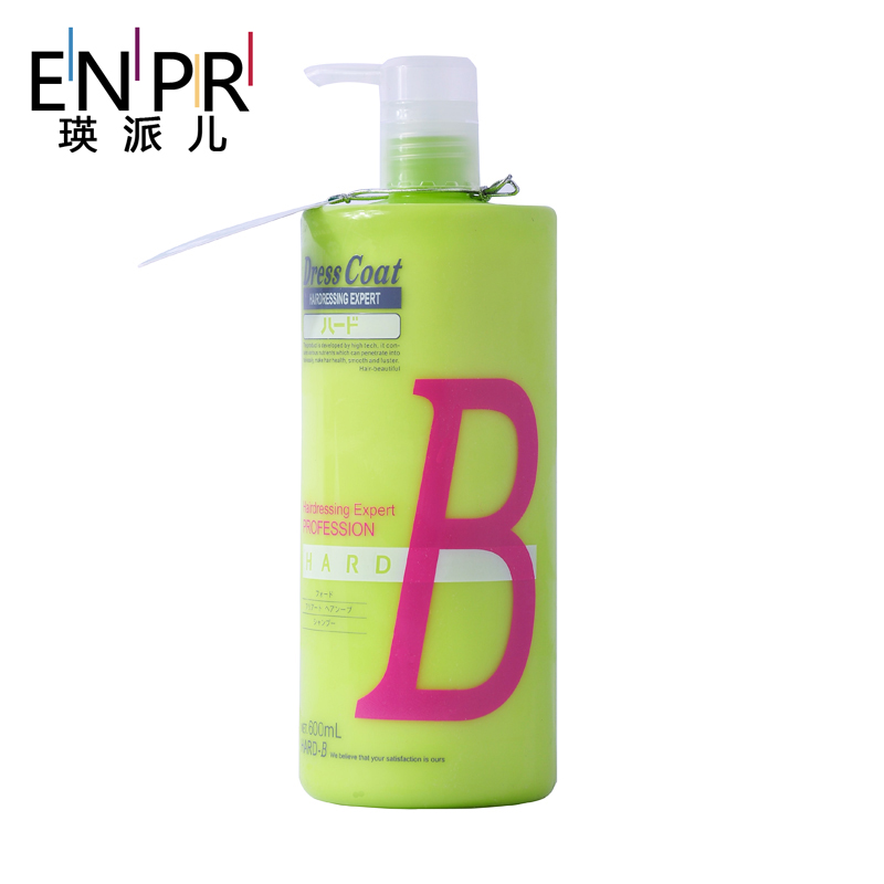 二瓶包邮 瑛派儿BeautY营养柔韧洗发乳560ML 深入滋养 健康强韧