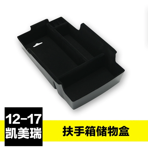 Применимо к 12-17 коробке Toyota Camry Central Rusher Storage Box Camry Camry
