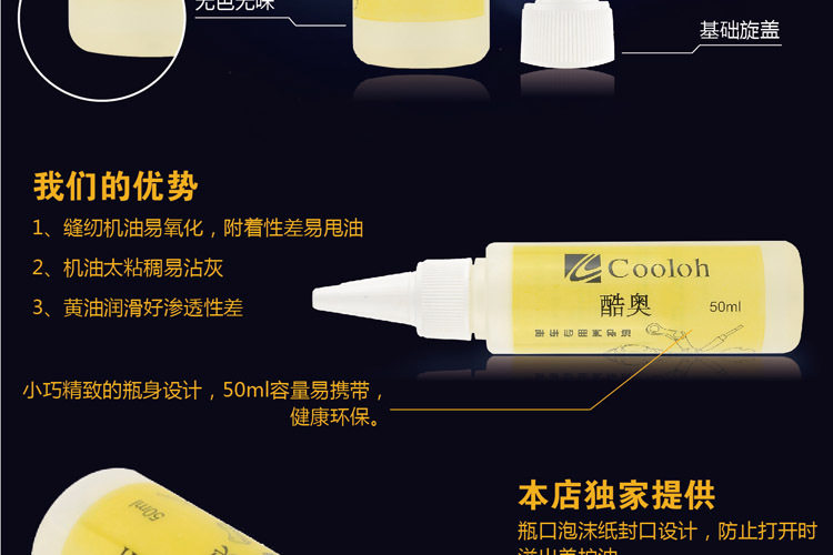 Автомобильное масло-08