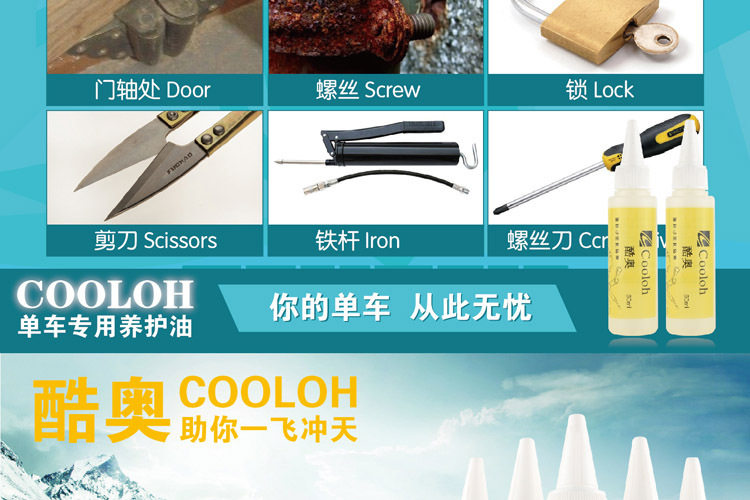 Автомобильное масло-05