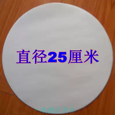 25 cm barbecue paper oil-absorbing paper baking sheet paper silicone oil paper pizza paper baking paper Korean barbecue paper