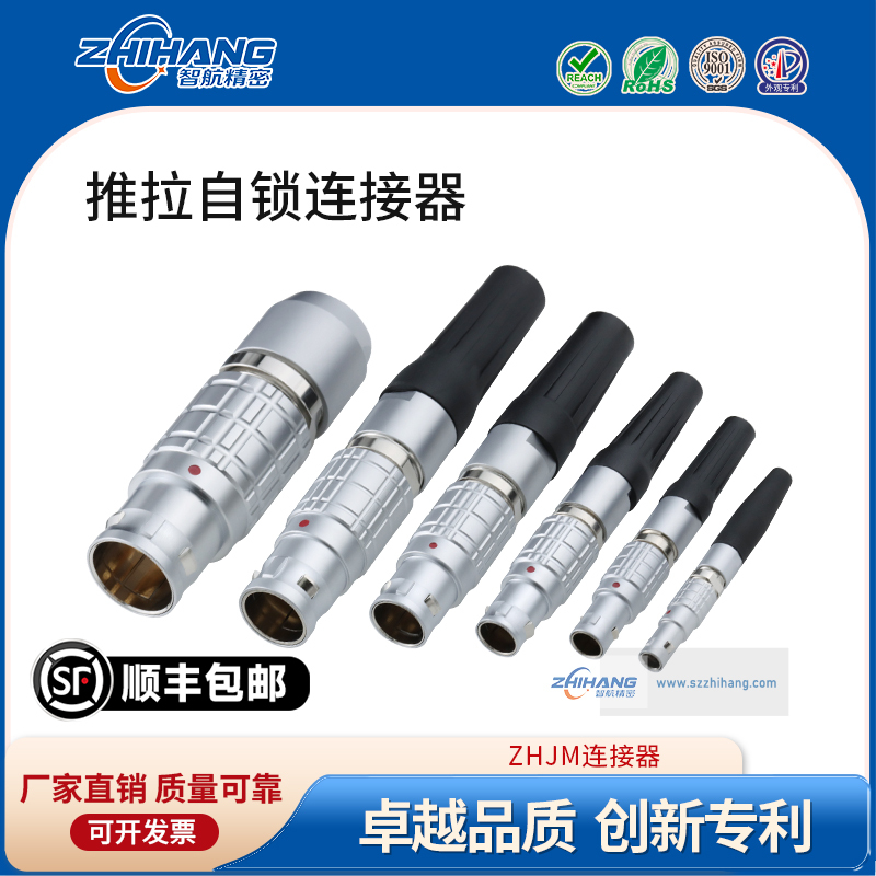 Zhihang Precision Plug-In Self-Locking Connector Aviation Plug Lemofgg0B1B2B3B4B4 Core 26-Core Plug Zhihang Precision Plug-In Self-Locking Connector Aviation Plug Lemofgg0B1B2B3B4B4 Core 26-Core Plug