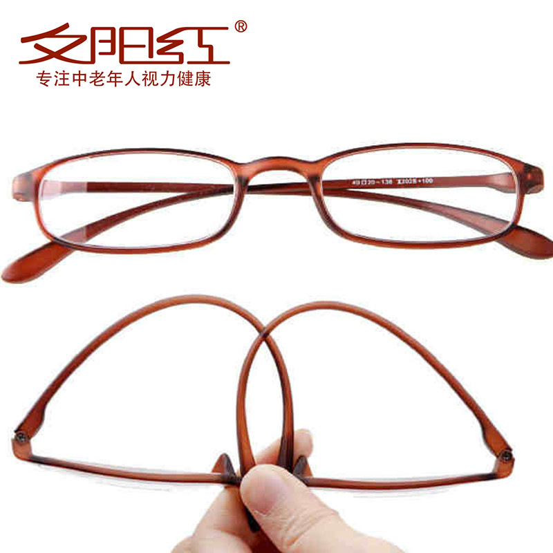 Montures de lunettes en Memoire plastique - Ref 3141024 Image 1