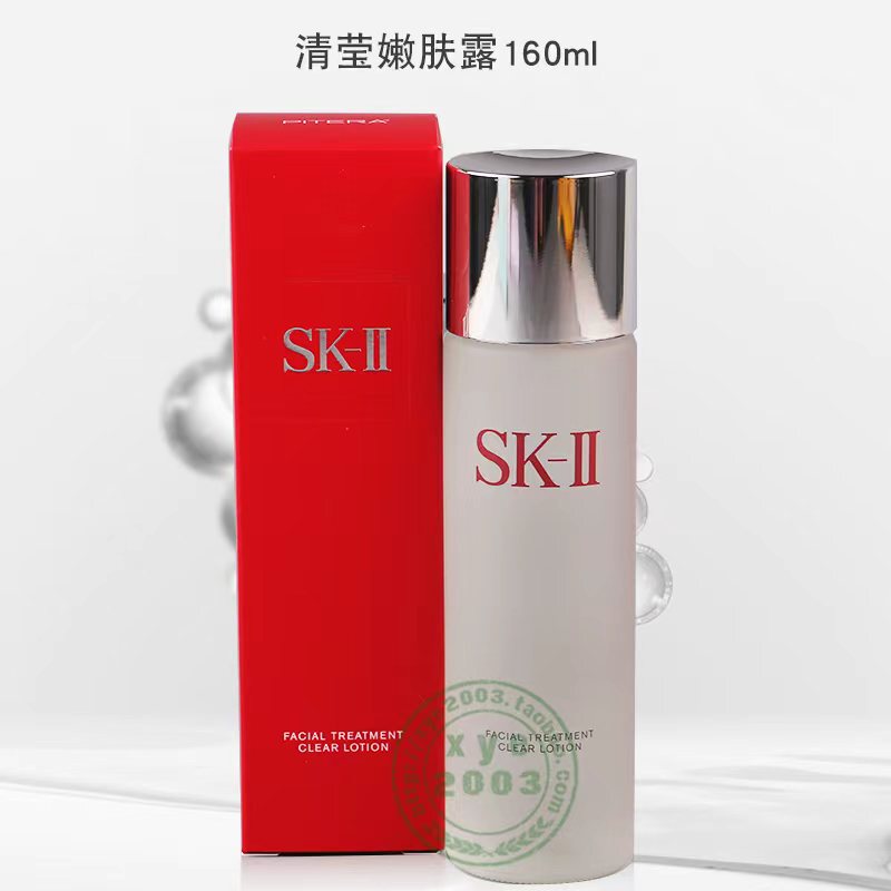 29.4 National Customs Clearance 42% off Skii Sk2 Beauty Key Tender Clear Skin Lotion 160ml Toner, a Partner to the Miracle Water