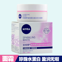 Neviya crystal pure white whitening tonic water condensation dew 50g clear and moisturizing water replenishing to improve dark sleeping mask