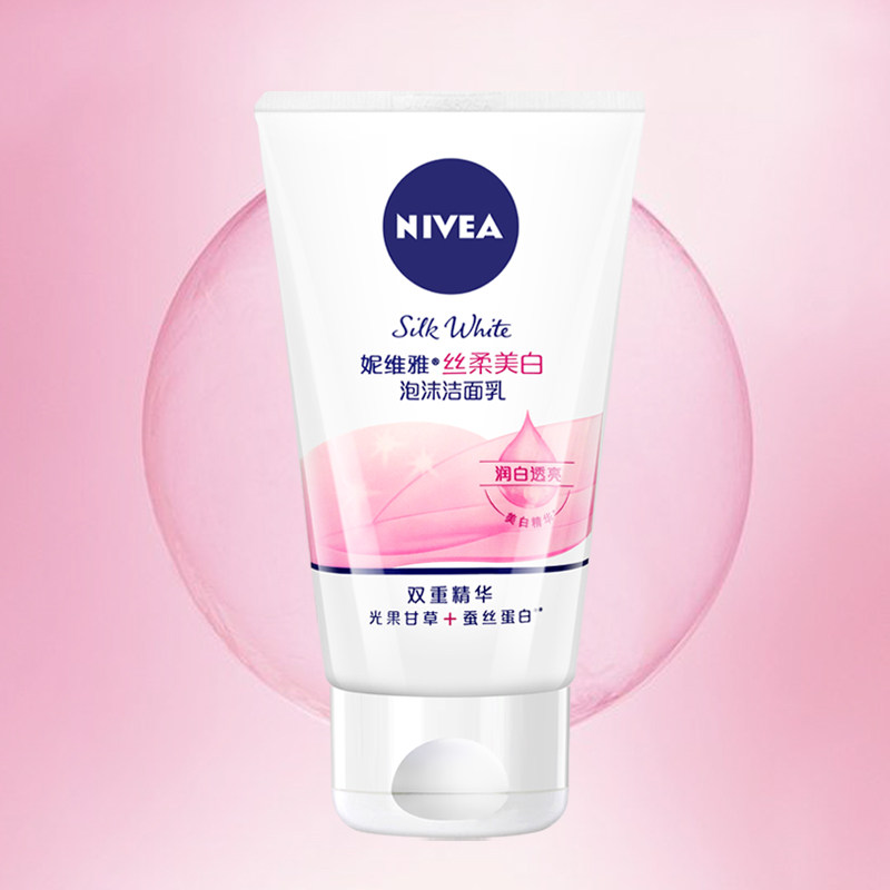 Ms. Niveya Washed Noodles Milk Crystal Pure White Condensed Water Live Mining Water Replenishing Mild Foam Moisturizing Wash Face Milk Cleaning