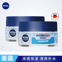 Nivea Mens Cream Water Live Deep Moisturizing Gel 50g * 2 Hydrating Moisturizing and Refreshing Lotion
