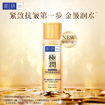 Manshow Redun muscle research Skin Water Moisturizing Water Extremely Dense Moisturizing Makeup Water 170ml nourishing and moisturizing moisturizing