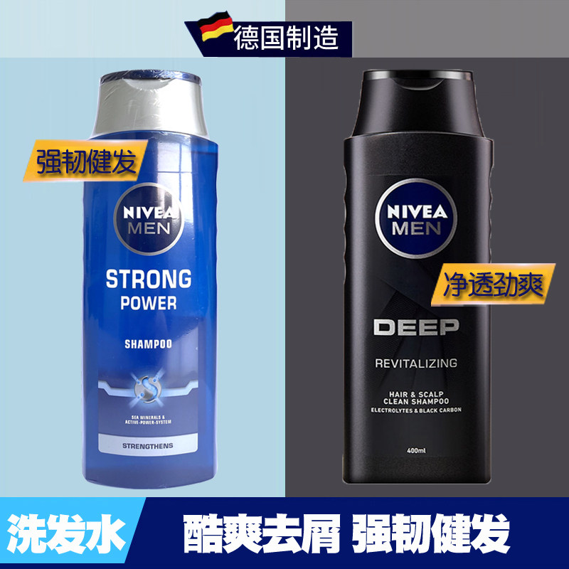 Nevija men's shampoo 400ml Strong and robust hair cool Dandruff Clean and Shampoo Shampoo