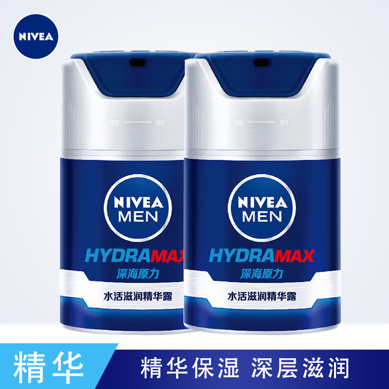 Nivia Men Cream Low Living Moisture Dew 50g*2 Packaging moisturizing and hydrating without greasy essence