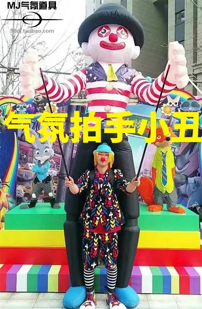 Bar Nightclub inflatable clown walking dolls atmosphere Tour Model Cartoon Halloween