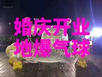 Ground explosion balloon wedding Opening Festival Bar nightclub supplies helium 36 inch violence thick latex Sky explosion recommendation