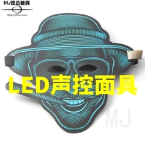 led voice-activated mask glowing props cold light fluorescent bar atmosphere supplies Halloween induction performance explosion