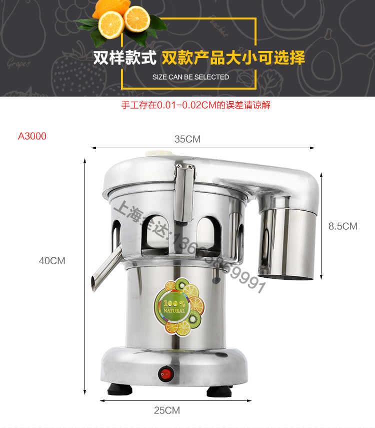 máy ép mokkom Máy ép trái cây Weifeng A3000 Khách sạn Bar Máy ép trái cây bằng thép không gỉ công suất cao giá máy xay sinh tố