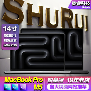 2026 New Model APPLE 14inch Macbookpro M5Pro M5Max Chinese Version Original Sealed in Stock