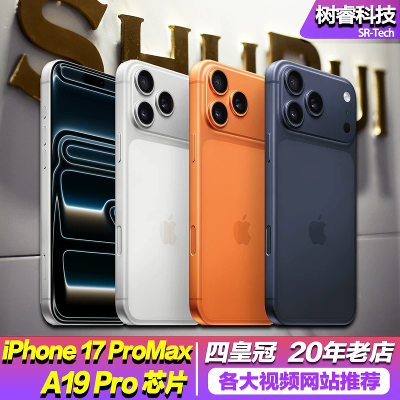 Apple, iphone 17, 17 pro max, 6.9 inch