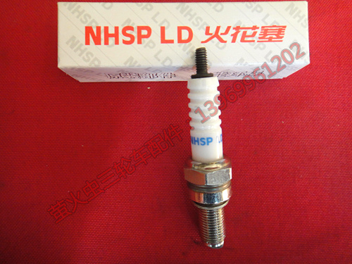 Nanjing lightning spark plug LD spark plug 70 lengthened type A7 lengthened B8RC fake one lose ten