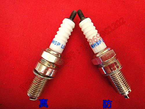 Nanjing lightning spark plug LD spark plug D8T locomotive tricycle 125150175200