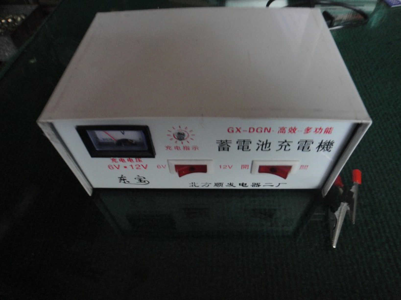 Locomotive tricycle battery 6V12V integrated charger 6V12V charger 6V12V small punch 