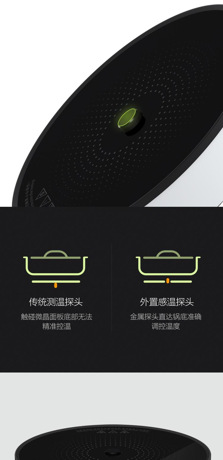bếp điện từ [Cửa hàng vật lý Tây An] Bếp điện từ cảm ứng Xiaomi Mijia / Nồi nấu súp Zhiwu nhà điều khiển nhiệt độ thông minh hỏa lực hai tần số bếp từ electrolux etd29kc