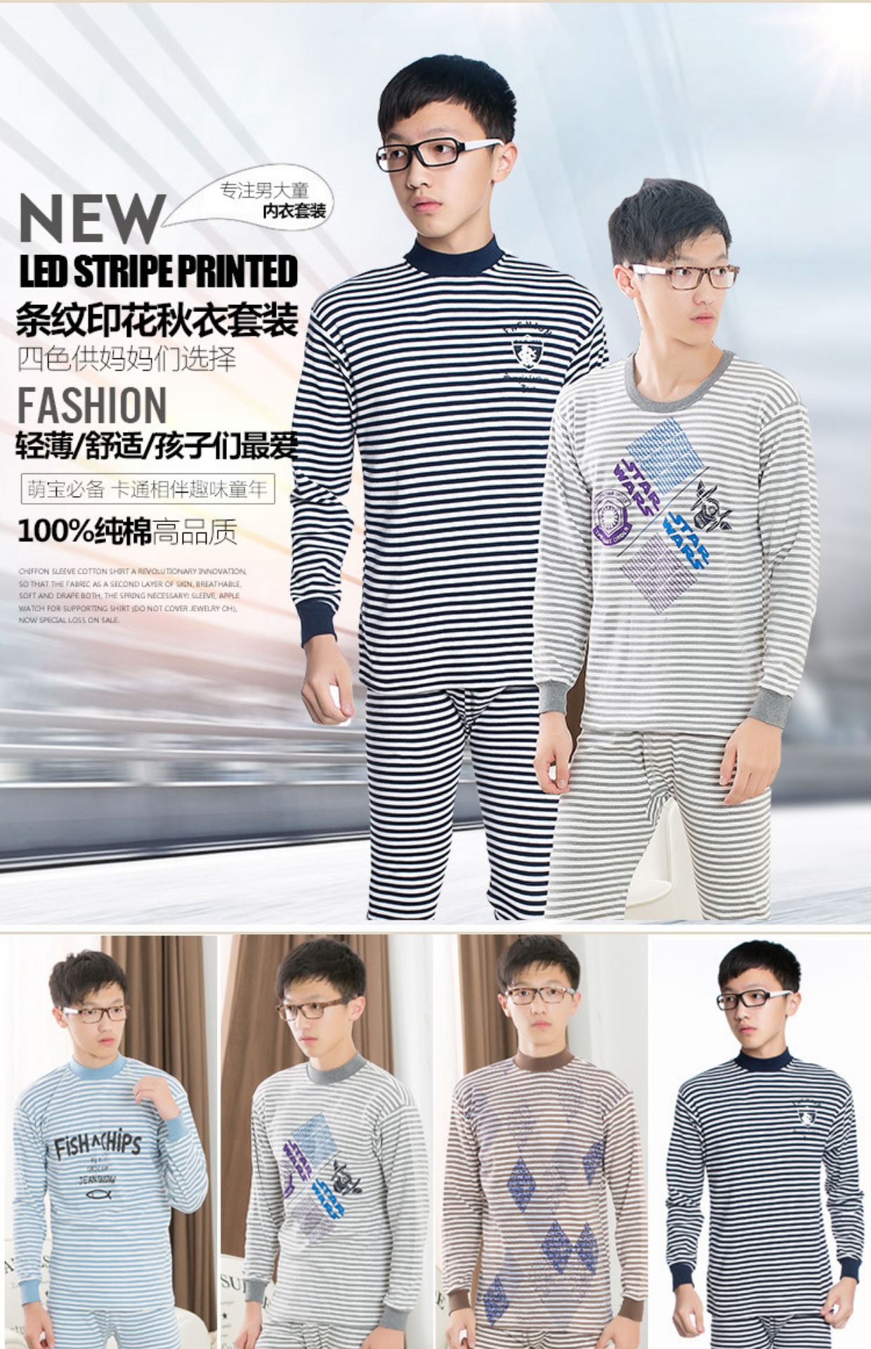 Thanh thiếu niên cotton nhiệt đồ lót phù hợp với nam trung học sinh đồ lót nữ