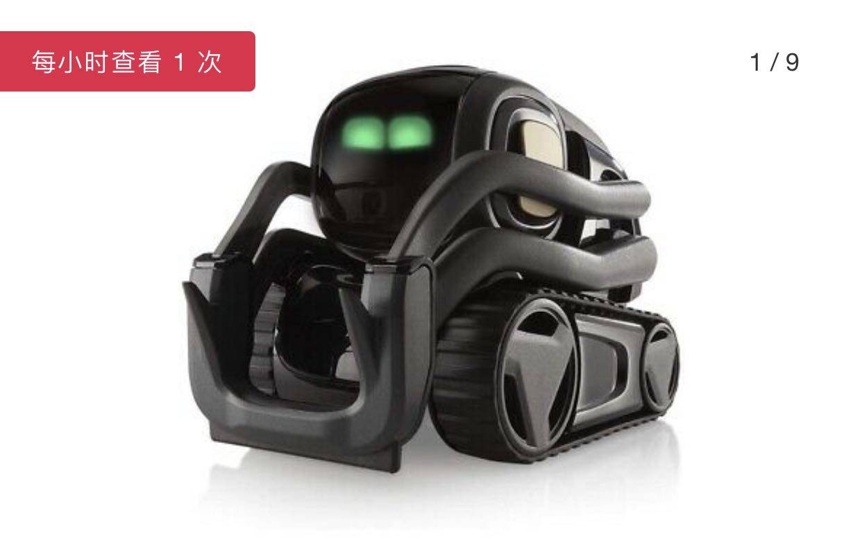 Anki 000-0075 vector home partner robot
