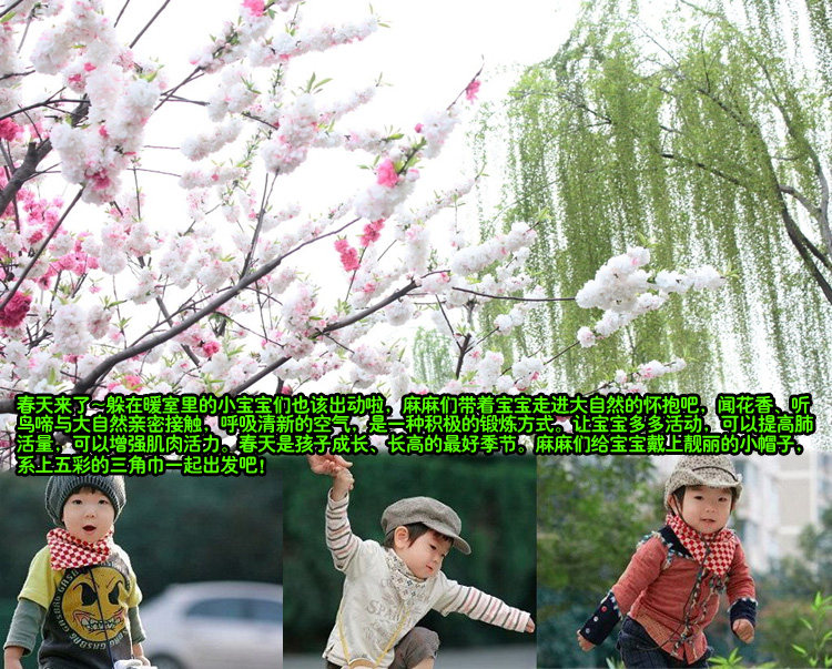 Echarpe enfant - Ref 2137700 Image 66