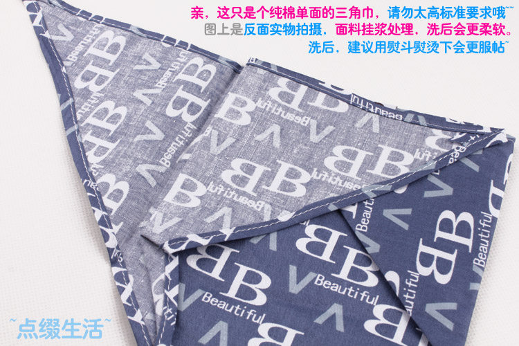 Echarpe enfant - Ref 2137700 Image 67