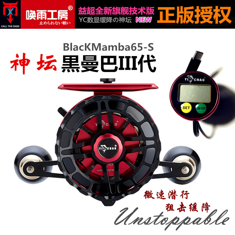 Beneficial Super Count Slow Down Raft Black Manba 3 Generations New Balance Magnetic Force Technology Valves Fishing Wheels Vaxon Flagship New